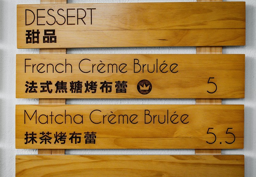 starbucks matcha menu options